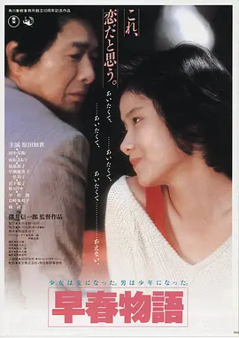 花样年华