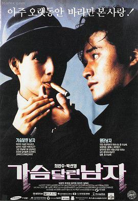 小偷家族
