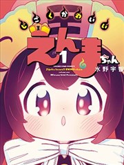 重启人生