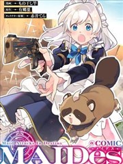 我是遗物整理师